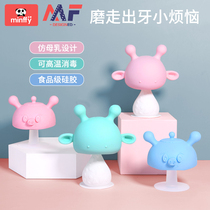 Molar stick baby bite music teether toy Newborn baby non-toxic silicone can boil small mushrooms to eat hand artifact