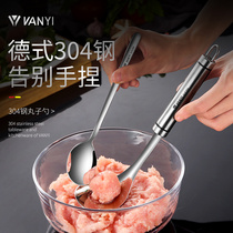 304 stainless steel meatball maker mold household kitchen fish ball spoon tool meatball spoon artifact