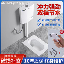 Anhua squatting ceramic water tank complete set of toilets Home bathroom induction deodorant squatting pit stool basin