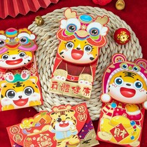 2022 Year of the Tiger New Year's New Year's Red Bags Creative New Year's Spring Festival Children's Cartoon Thousand Yuan