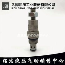 Taiwan jiuoka JGH direct relief valve MCR-03-C-20-L-S MCR-03-A B C D-20-L-S