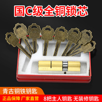 Lock Core Security Door Ultra C Grade Universal Home Large Door Lock Hearts Anti-Pry Pure Copper Double-sided Vane Lock