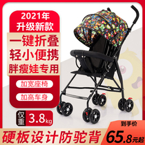 Baby stroller can sit and lie Ultra-lightweight portable simple folding umbrella car Small baby children walk baby stroller summer