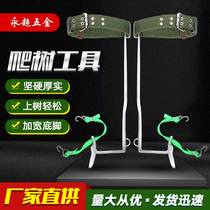 Factory pickled tire pry board upright picking iron shoes big crutches tree climbing artifact Cat Claw on tree feet special tool