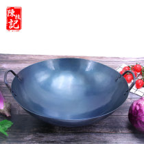 Chen Zhijis official double-ear pot wok chef uses cooked iron pot old-fashioned iron pot household frying pan gas stove