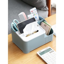 Tissue box drawing paper box household paper box living room remote control multifunctional creative napkin paper box coffee table storage box