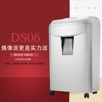 Komi DS06 shredder large-capacity high-power office shredder card disc paper clip 15 sheets of paper commercial household large-scale paper shredder office file shredder