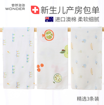 Newborn baby delivery room bag single wrap cloth towel cotton thin spring and autumn newborn baby hug swaddling bag
