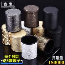 Throw dice Dice cup Shake sieve Bar points Fancy ktv digital shake color throw clock to prevent malpractice trumpet plug