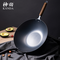 Kanda smothering iron pot Japan original imported wok old-fashioned household non-coated gas stove frying pan
