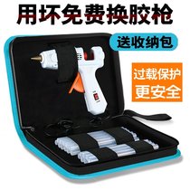 Hot melt glue gun glue grab universal household DIY handmade hot glue gun temperature control glue gun hot melt gun 40W Small T