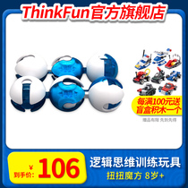 ThinkFun Variational Ball American Childrens Puzzle Board Games Early Education Puzzle Rubiks Cube Logic Thinking Training Toys