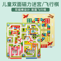 Magnetic iron pen walking beads Maze puzzle concentration training game Children parent-child 4-6 years old childrens toys