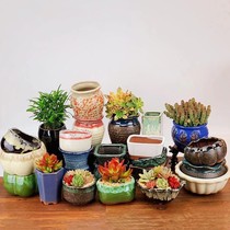 Xiaoyu succulent plant flower pot rough pottery creative personality old pile meat ceramic flower pot flower pot pottery pot