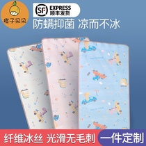 Childrens mat Kindergarten nap Ice silk soft mat Baby mat Customizable rattan mat Baby bed mat Summer