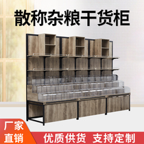 Supermarket dried fruit shelves against the wall grains candy display cabinet bulk snacks dry goods fried goods egg rice noodle cabinet