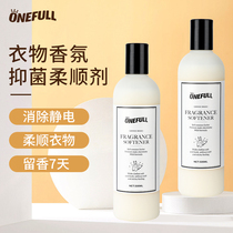 ONEFULL clothing softener durable fragrance care solution clothes silk wool wool sweater fluffy fragrance softener