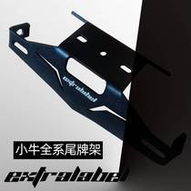 Dedicated for Mavericks electric car M MQi NQi UQi MQi2 rear license plate bracket license plate modification accessories