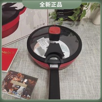 French Maxim non-stick wok small wok home flat cooking induction cooker small small multi-function non-stick