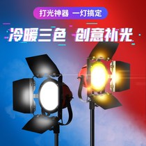 800W red head light studio fill light indoor God girl Light Photo Light Light LED spotlight shooting warm light