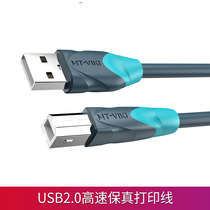 Maitou dimension usb printing line 1 5 3 5 10 m computer data cable printer USB Extension Line square mouth