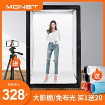 LED Large Photo Booth Portrait Clothing Flexlight Box 200CM Photographic light Tonic Light Static Object Shooting Desk Small Light Box