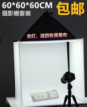 Shooting 150W5500K photography commodity light bulb set set free 60CM studio studio soft light box