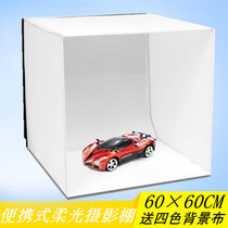 60CM photo pet Taobao studio simple Studio DIY portable box Photo Soft still life animal shooting studio