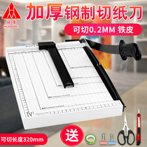 a4 paper cutter Office financial paper cutter Manual cutting knife Metal paper cutter Small paper cutter Business card paper photo Photo document graphic manual diy paper cutter