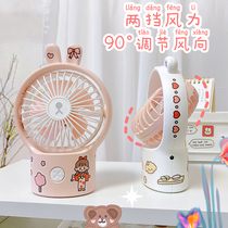 Electric fan cute cartoon female student portable portable portable handheld small fan charging mini dormitory USB office summer desktop fan silent electric shaking head children Net Red