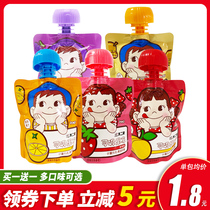 Fuji family suction frozen childrens snacks Pulp jelly Low-fat jelly Baby casual snack Pudding companion gift