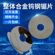 Alloy saw blade milling cutter overall tungsten steel incision milling cutter blade 40 50 60 75 80 100 110 125MM
