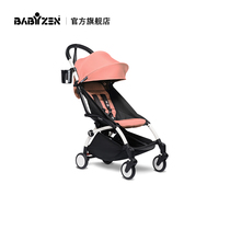 BABYZEN YOYO cup holder stroller accessories