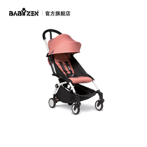 BABYZEN YOYO color cloth piece comfortable cushion fashion multi color baby stroller accessories