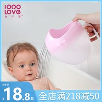 one thousand Love baby bath tub shower baby shower with water spoonful shower head cup thickened child bath water floating spoon water drift