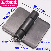 3 3mm thick welded hinge Door hinge Car hinge unloading hinge thickened iron hinge Heavy-duty hinge