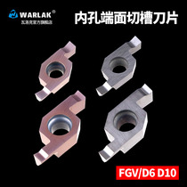 Inner hole small diameter end groove blade FGV200RB05D06 Plane grooving knife CNC outer hole bottom grooving