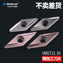 35 degree stainless steel outer round fine car blade VBGT110302R-Y ceramic slotting knife front sweeping steel parts