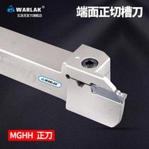 Wallock numerical control outer diameter end face cut groove knife lever MGHH325 double head cutting knife cut off car knife machine clamp knife lever