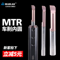 Small aperture stainless steel boring knife Small diameter boring knife inner hole tool holder Tungsten steel MTR3 micro turning knife small hole boring tool holder