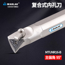 CNC inner hole turning Rod S20R 25s 32T-MTUNR16R boring turning tool bar lathe tool boring tool