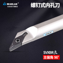 CNC turning tool 120 degree internal hole tool boring bar S16Q20R-SVXBR11 16 CNC lathe hole tool bar