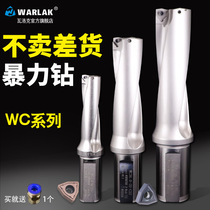 U drill rod lathe used U - rod violent drill - head WC deep hole violent drill - up - tube drill - off CNC fast drill