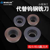 CNC milling blade instead of Hitachi R2 5 R3 5 cutter head RDMW0501MO RDMW0702MO round blade