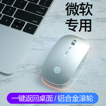 Suitable for Microsoft laptop wireless mouse surface designer io1 1 precision ie3 0 Bluetooth receiver sculpt game pro office 1850go