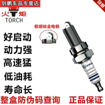 Torch motorcycle spark plug 110 125 175 A7TC D8TC B7 motorcycle Iridium spark plugs