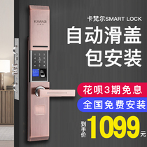 Card Sanskar Fingerprint Lock Home Security Door Intelligent Lock Fingerprint Code Lock Electronic Lock Intelligent Door Lock lock X3