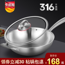 German antibacterial 316 stainless steel wok non-stick pan non-coated household cooking induction cooker gas increase number 38