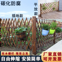 Fence Vegetable garden carbonized anti-corrosion plug-in Pastoral garden Outdoor flower bed lawn Bamboo fence Telescopic fence Wooden fence