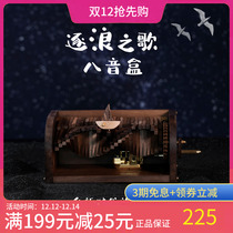 Song of the waves Wooden handmade hand-cranked music box Diy creative birthday assembly gift music box to send boys and girls